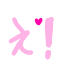乱暴なすず本 恋愛 あんまん（個別スタンプ：5）