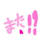 乱暴なすず本 恋愛 あんまん（個別スタンプ：7）