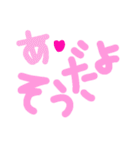 乱暴なすず本 恋愛 あんまん（個別スタンプ：9）