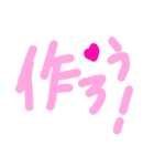 乱暴なすず本 恋愛 あんまん（個別スタンプ：14）