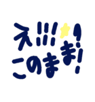 乱暴なすず本 恋愛 あんまん（個別スタンプ：16）