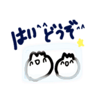 乱暴なすず本 恋愛 あんまん（個別スタンプ：18）