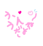 乱暴なすず本 恋愛 あんまん（個別スタンプ：19）