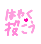 乱暴なすず本 恋愛 あんまん（個別スタンプ：22）