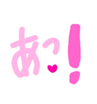 乱暴なすず本 恋愛 あんまん（個別スタンプ：23）