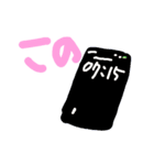 乱暴なすず本 恋愛 あんまん（個別スタンプ：24）