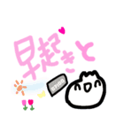 乱暴なすず本 恋愛 あんまん（個別スタンプ：29）