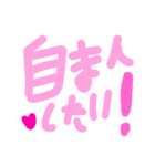 乱暴なすず本 恋愛 あんまん（個別スタンプ：30）