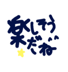 乱暴なすず本 恋愛 あんまん（個別スタンプ：32）