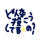 乱暴なすず本 恋愛 あんまん（個別スタンプ：33）