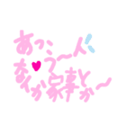 乱暴なすず本 恋愛 あんまん（個別スタンプ：34）