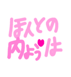乱暴なすず本 恋愛 あんまん（個別スタンプ：36）