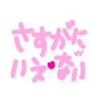 乱暴なすず本 恋愛 あんまん（個別スタンプ：37）