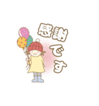 女の子の日常生活 冬（個別スタンプ：24）