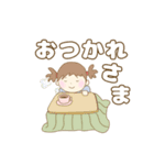 女の子の日常生活 冬（個別スタンプ：25）