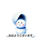 【友達用】冬の雪だるま（水彩画宇宙人風）（個別スタンプ：1）