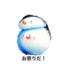 【友達用】冬の雪だるま（水彩画宇宙人風）（個別スタンプ：23）