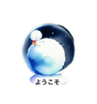 【友達用】冬の雪だるま（水彩画宇宙人風）（個別スタンプ：31）