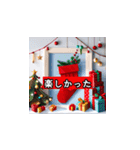 クリスマス 挨拶2（個別スタンプ：10）