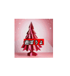 クリスマス 挨拶2（個別スタンプ：23）