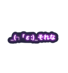 顔文字スタンプ【感情編】（個別スタンプ：10）