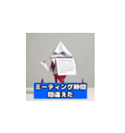 "おっと！モーメント"（個別スタンプ：18）