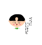 まいにちクレヨン9（個別スタンプ：8）