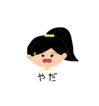 まいにちクレヨン9（個別スタンプ：10）
