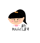 まいにちクレヨン9（個別スタンプ：15）