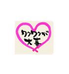 ありがとうと感謝を詰めた筆文字スタンプ（個別スタンプ：14）