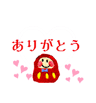 heartfulだるまりん（個別スタンプ：12）