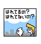 珍しいフレーズ集 1コマ漫画編（個別スタンプ：1）
