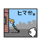 珍しいフレーズ集 1コマ漫画編（個別スタンプ：2）