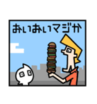 珍しいフレーズ集 1コマ漫画編（個別スタンプ：3）