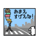 珍しいフレーズ集 1コマ漫画編（個別スタンプ：4）