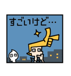 珍しいフレーズ集 1コマ漫画編（個別スタンプ：5）