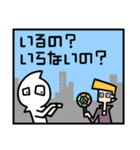 珍しいフレーズ集 1コマ漫画編（個別スタンプ：6）