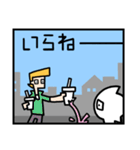 珍しいフレーズ集 1コマ漫画編（個別スタンプ：7）