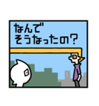 珍しいフレーズ集 1コマ漫画編（個別スタンプ：8）