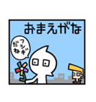 珍しいフレーズ集 1コマ漫画編（個別スタンプ：9）