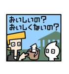 珍しいフレーズ集 1コマ漫画編（個別スタンプ：10）