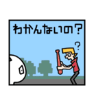 珍しいフレーズ集 1コマ漫画編（個別スタンプ：12）