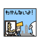 珍しいフレーズ集 1コマ漫画編（個別スタンプ：13）