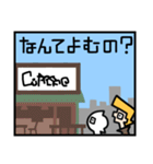 珍しいフレーズ集 1コマ漫画編（個別スタンプ：14）