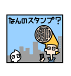 珍しいフレーズ集 1コマ漫画編（個別スタンプ：15）