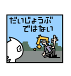 珍しいフレーズ集 1コマ漫画編（個別スタンプ：16）