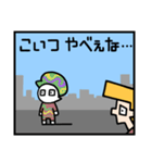 珍しいフレーズ集 1コマ漫画編（個別スタンプ：17）