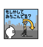 珍しいフレーズ集 1コマ漫画編（個別スタンプ：20）
