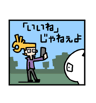 珍しいフレーズ集 1コマ漫画編（個別スタンプ：21）