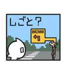 珍しいフレーズ集 1コマ漫画編（個別スタンプ：22）